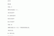 超星学习通花式面点小课堂答案（花式面点简单做法大全）
