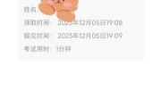 学习通答案不能提交的简单介绍
