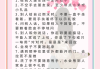 学习通女子礼仪课程答案（女子礼仪超星尔雅答案2021）