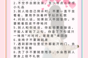 学习通女子礼仪课程答案（女子礼仪超星尔雅答案2021）