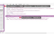 关于学习通课件怎么缩小的信息