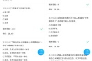 美术鉴赏学习通2021（美术鉴赏网课答案2021）