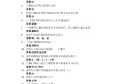 关于超星学习通答案查询的信息