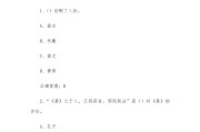 走进中华传统文化学习通答案（走进中华传统文化2020答案）