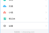 学习通切屏的简单介绍