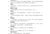 学习通章节小测试题答案的简单介绍