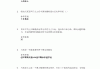 大二上学习通马克思答案（大二马原考试题库2021判断题）