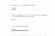 大二上学习通马克思答案（大二马原考试题库2021判断题）