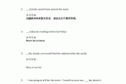 学习通大学外语2（大学外语2课后答案）