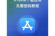 关于ios下载学习通的信息