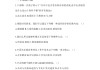 学习通高中选修课答案的简单介绍