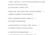 学习通高中选修课答案的简单介绍