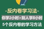 关于学习通补救的信息