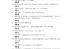学习通课程答案查询的简单介绍