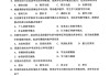教育学精讲学习通答案（教育学精品课程）