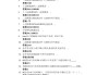 学习通的搜索答案的简单介绍