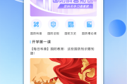 如何清除超星学习通（超星尔雅怎么删除课程）