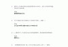 包含学习通美育答案同济大学的词条