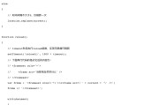 学习通答案代码破解的简单介绍