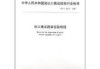 食品理化检验学习通答案（食品理化检验技术答案）