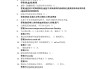 关于油猴如何看学习通答案的信息