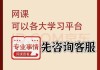 学习通智慧（智慧学吧）