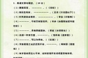 学习通优秀古诗文答案（2021超星古诗词鉴赏）