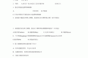 学习通评价问卷分数的简单介绍