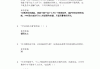 思修学习通第三章答案（思修第三章课后题答案）