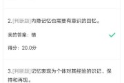 关于学习通找答案免费公众号的信息