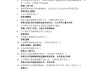 学习通材料科学基础答案（材料科学基础网课答案）