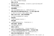 学习通查答案应用的简单介绍