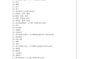 学习通答案茶艺（茶艺智慧树答案2020）