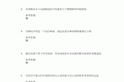 物理学习通答案查询的简单介绍