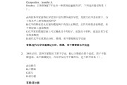 智慧树学习通马原答案（2021智慧树马原章节测试）
