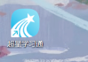 包含学习通的测验功能的词条
