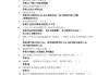 关于军事理论学习通期末的信息