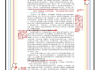 学习通戏曲鉴赏中国研究院答案（中国戏曲研究专题）