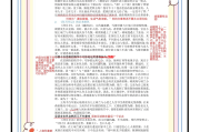 学习通戏曲鉴赏中国研究院答案（中国戏曲研究专题）