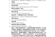 经济与社会考试学习通答案（经济与社会2021尔雅答案期末）