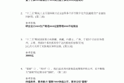 学习通申诉理由的简单介绍