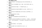 学习通教师专业发展章节测试答案（教师专业发展的答案）