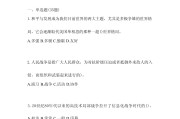 军事理论答案学习通第五章（军事理论课第五章测试题目答案）