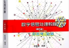 学习通数字信号处理答案（数字信号处理慕课推荐）