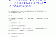免费学习通网课答案的简单介绍