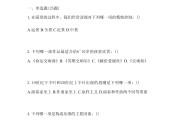 学习通选修课哪里搜答案的简单介绍