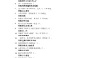 经典动画鉴赏学习通答案（经典动画欣赏）