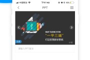 游戏空间开学习通（游戏空间打开游戏有什么用）