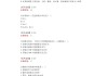 大学体育学习通网课答案（大学体育网课答案2021）