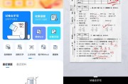 关于学习通试卷如何导入的信息
